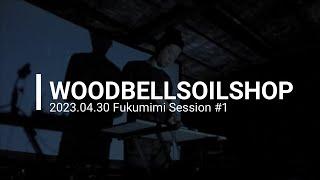 Fukumimi Session #1 (3) WOODBELLSOILSHOP