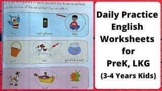 Daily Practice English Worksheets for 3-4 Years Kids | DIY Activity Sheets for PreK, LKG