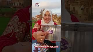 حلة المقلوبة الالومنيوم من إيفال التركى #ايفال #التركى #عروض #cooking #مطبخ