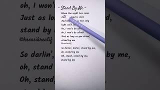 Improve Your English with “Stand By Me” by Ben E. King 