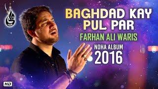 Farhan Ali Waris | Baghdad Kay Pul Per Kazim Ka | Noha | 2016