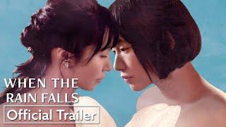 When the Rain Falls | Official HD Trailer | Strand Releasing