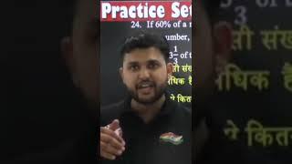 Special Motivation by Rahul Sir RWA | खुद को मोटिवेट कैसे रखें