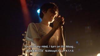 Maika Loubté - Show Me How  (Lyric Video from 2019 Live at Shibuya WWW)