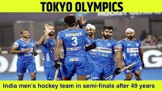 Tokyo Olympics: India in Olympic semifinals after 49 years, beat Great Britain in quarter-finals