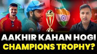 Champions trophy 2024 : Kaha hogi, india kya kregi, Pakistan ka new step ?