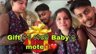 Gift କିଏ ଦେଇଛି Baby କୁ mote️