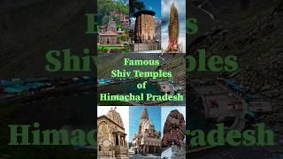 Famous Shiv Temples Himachal Pradesh प्रसिद्ध शिव मंदिर हिमाचल प्रदेश #shiv #viral #travel #trending