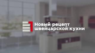 Первая мебельная фабрика