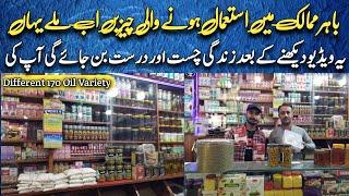 Herbs Grocery Wholesale Shop in Karachi | Organic 170 Different Oil | Pure Honey Salajit