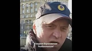 "Меня хватают! Отбирают камеру!". Задержание журналиста в прямом эфире #shorts