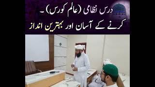 Easy Way to do Dars E Nizami | Soban Attari | #shorts