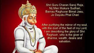 Shree hanuman chalisa with lyrics and english translation