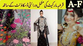 Beautiful and charming wedding design dresses/Top Pakistani Designer Dress by qurauba market