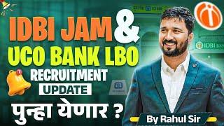 UCO Bank LBO & IDBI JAM Notification Update