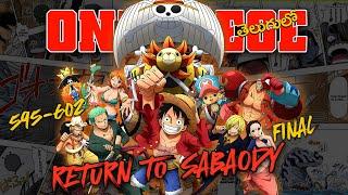 return to sabaody arc final part | off to fishman island