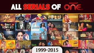 Sahara One Old Serials List | 1999-2015 | Sahara One Serials