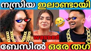 എൻ്റെ പൊന്നു ബേസിലെ ചിരി നിർത്തടാ | Basil VS Nazriya Thugs | Thug Life Malayalam