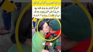 Last meeting with wife #shortvideo #love #wife #viralvideo #military #army #yt