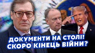 ️ЖИРНОВ: Инсайд! Трамп получил ТАЙНУЮ информацию ЦРУ. Патрушев в США. Готовят КОНЕЦ ВОЙНЫ?