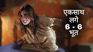 The Exorcism of Emily Rose (2005) Horror Movie Explained in Hindi/Urdu | New Hollywood Movie