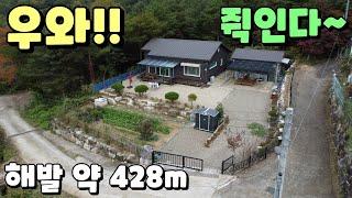 No.24103 [성주전원주택] 가야산이 눈앞에 있는 집에 한번 살아보세요. / 진짜로 죽입니다.