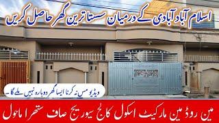 House For sale with all Facilities | Low budget House | Cheap Price House