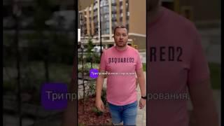 3 золотых правила инвестирования #инвестиции #мотивация