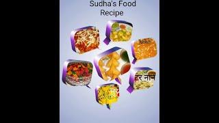 Sudha's Food Recipe Channel Trailer