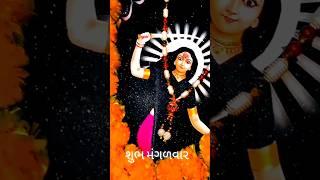 || Mogal maa song || Mogal maa na geet || mogal maa new song || mogal maa status || #shorts #viral