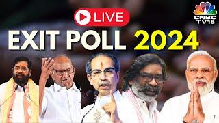 Exit Poll 2024 LIVE: Maharashtra Elections Exit Polls LIVE | Jharkhand Exit Polls | NDA VS INDIA