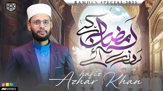 Ramzan Ke Roze Aye - Hafiz Azhar Khan - Beautiful Kalam 2025 - Ramzan Special Kalam