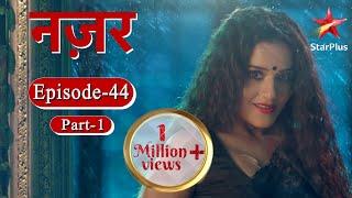 नज़र - Season 1 | Episode - 44 Part 1