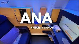 All Nippon Airways (ANA) 全日空 First Class SQUARE | Full Trip Report