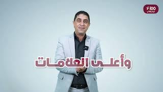 نعلن انضمام الاستاذ شادي النجار صاحب اقووووى معلم لغة انجليزية الى المنصة الرائعة اساس 