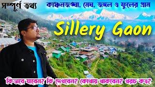 Sillery Gaon | Sillery Gaon Tour | Silk Route Tour | Sillery Gaon Homestay | Kalimpong Tour