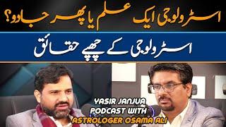 Reality of Astrology | Complete Podcast With Astrologer Muhammad Osama Ali | Yasir Janjua Podcast