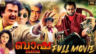 Superhit Action Film - Baasha 4K Full Movie | Malayalam Dubbed | Rajinikanth, Nagma, Raghuvaran | J4