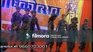 Bal sanskar vidhya mandir