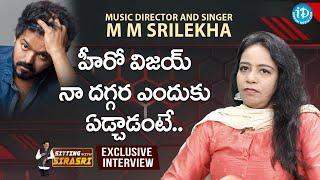 హీరో విజయ్ నా దగ్గర ఎందుకు ఏడ్చాడంటే..-Music Director and Singer M. M. Srilekha interview #SWS