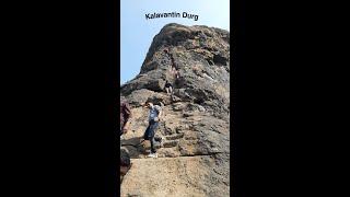 Harihar Fort | Harihar Killa | Harihar Gad | Nashik