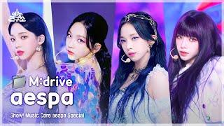 aespa.zip  Black Mamba부터 Girls까지 | Show! MusicCore