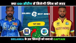 SL VS WI 1st ODI Dream11 Prediction l Sri Lanka vs West Indies 1st ODI Dream11 Prediction #dream11