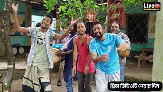 আঞ্চলিক বিয়ের গীত | রংপুর গাইবান্ধা | নতুন গীত | live tv dariapur | 2023