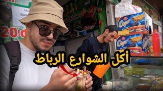 Morocco Street food - Rabat 