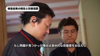 防火設備検査とは？火災から建物と命を守るための重要なチェック | 花塚防災株式会社