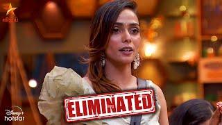 Riya Evicted in Bigg Boss 8 Tamil..!! Ranjith என்ன ஆணிய புடிங்கிட்டாரு..? BB8