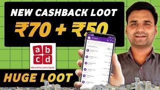 New UPI Send Money Cashback Offer | New UPI app ABCD Upto 100₹ Cashback ! UPI Cashback best app 2024