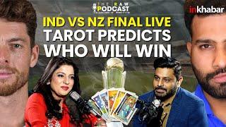 IND vs NZ Champions Trophy Final Prediction: Tarot Card से जानिए कौन होगा विनर | Jyoti Arora