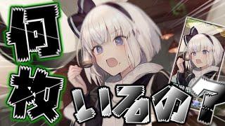 【東方ロストワード】月戦型ランチタイムの完凸絵札が何枚ほしいか解説しました【ゆっくり解説】【vs複霊】